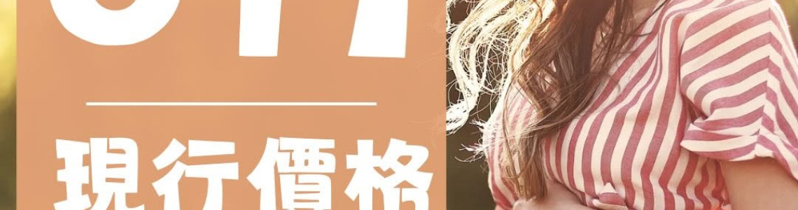 ✨ 昕之所向｜品牌升級收藏月 ✨